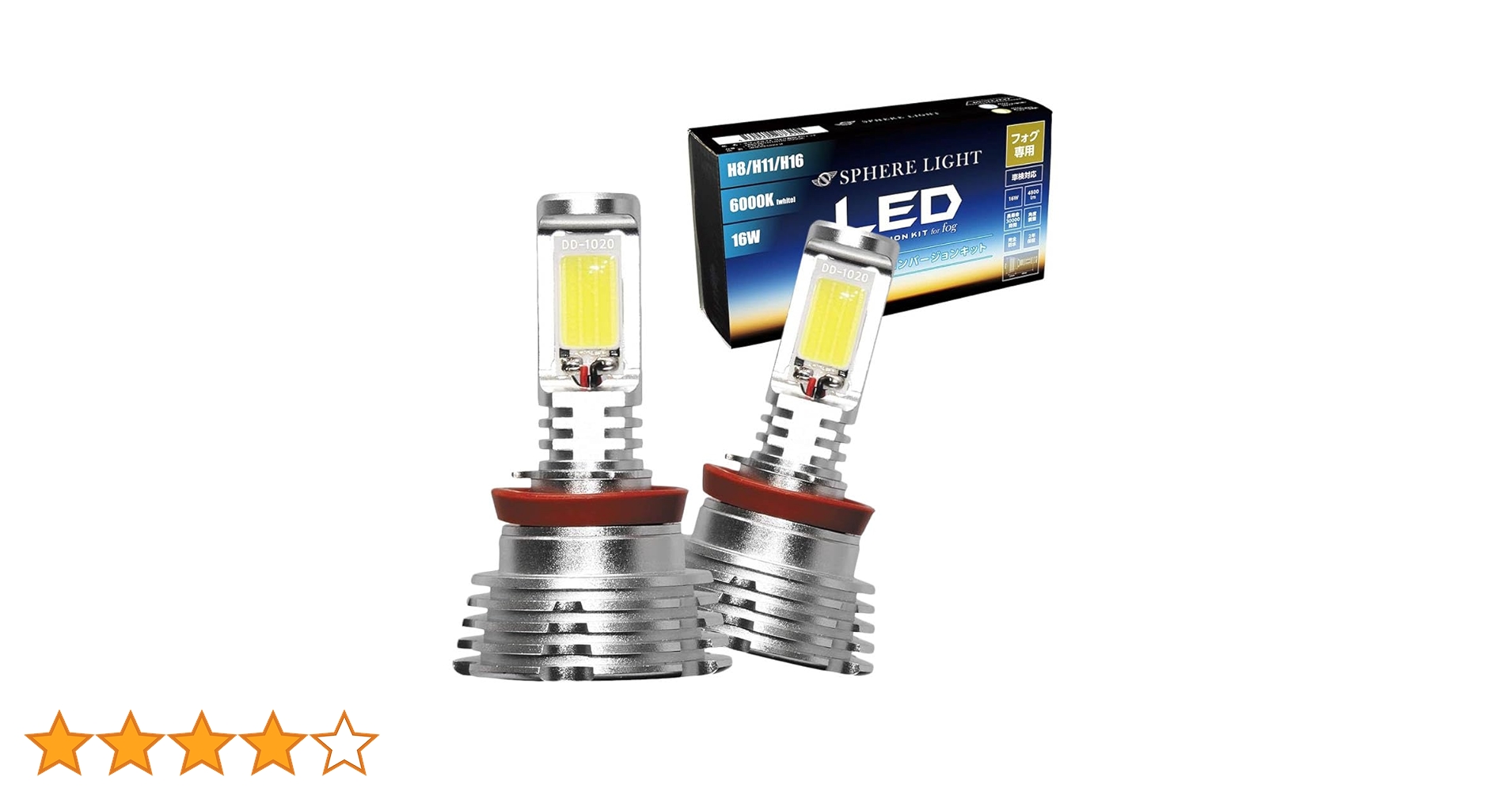 Amazon | スフィアライト H8 H11 H16 フォグランプ LED バルブ